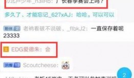 爱德朱直播爆料最新消息,最新消息引发热议！”
