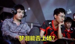 阿泰爆料梦泪上场视频,阿泰曝光精彩片段引热议