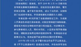 湖州女士爆料案件最新情况,案情再掀波澜，疑点重重待解