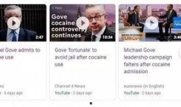 全球新闻爆料黑,揭开黑幕背后的真相