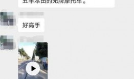 振文最新爆料,娱乐圈最新爆料背后的惊人真相